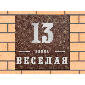 Квадратная рельефная литая табличка на дом купить в Черняховске артикул ЛТ013 коричневая с патиной